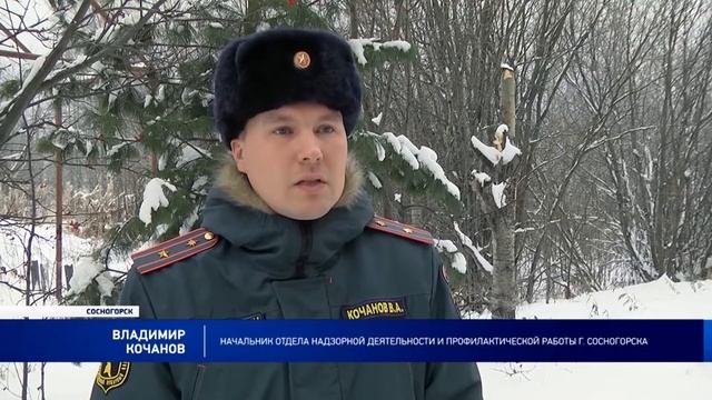 О правилах пожарной безопасности в зимний период смотреть онлайн