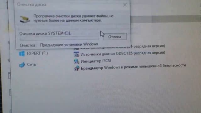 Как удалить папку Windows.old в ОС Windows 10 смотреть онлайн