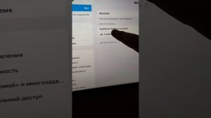 Как подключить Джойстик-Геймпад от Playstation 5 к IOS IPad или IPhone