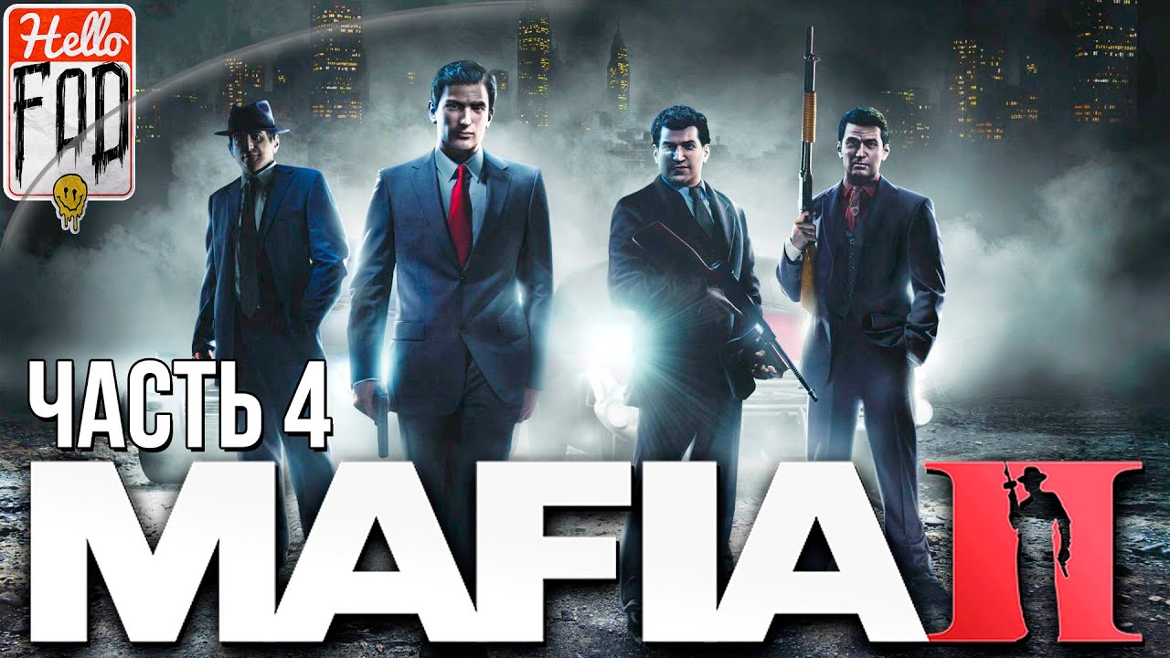 Mafia II Definitive Edition (Сложность Высокая) ➤ Полное прохождение ➤ История 4..mp4
