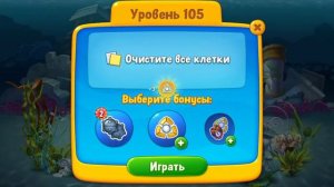 Взломал Фишдом