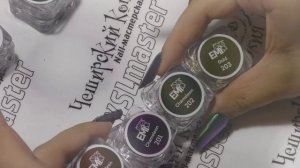 Обзор. Новые пигменты - хамелеоны от EMI (еще нет в каталоге)