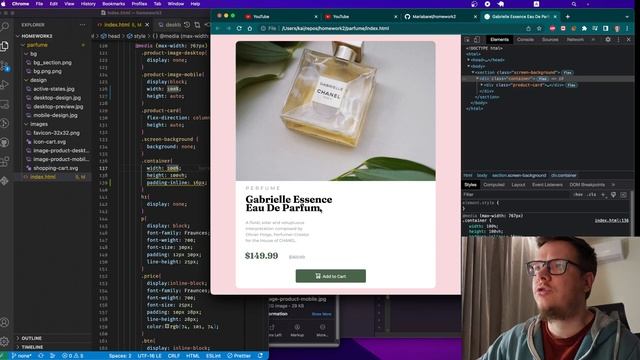 Доработка html/css макета карточки парфюма. Часть 1 смотреть онлайн