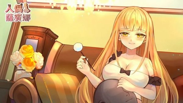 ASMR 台灣VTuber｜心音+呼吸聲?Heartbeat & Breathing?【人偶薩賓娜?】