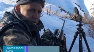 Эдуард Бендерский. Горная охота. Казахстан