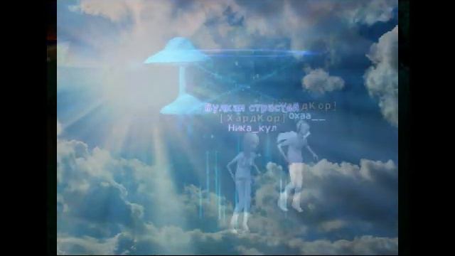 Незабываемый полет мечта.wmv смотреть онлайн