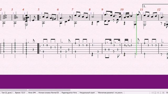 Под небом голубым 1 ступень видео-ноты. смотреть онлайн