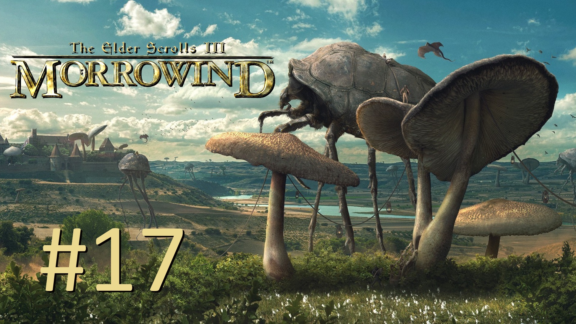 Прохождение The Elder Scrolls III: Morrowind - Часть 17. Четвертая метка пропильона