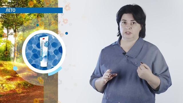 Энтеросгель и времена года