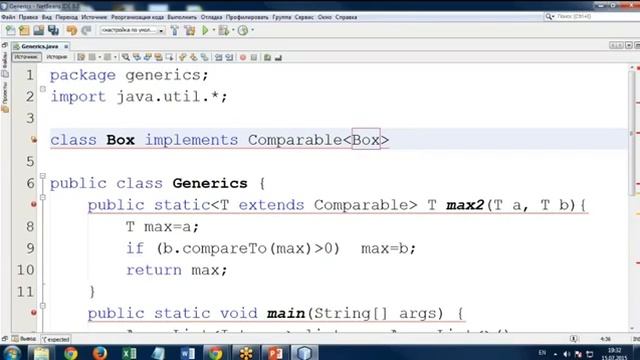 Java - Лекция 8 - Основы программирования - Специалист смотреть онлайн