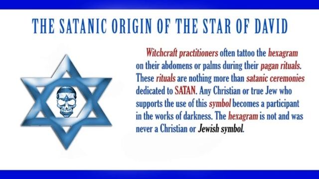 The Meaning Of The Star Of David (Audio) смотреть онлайн