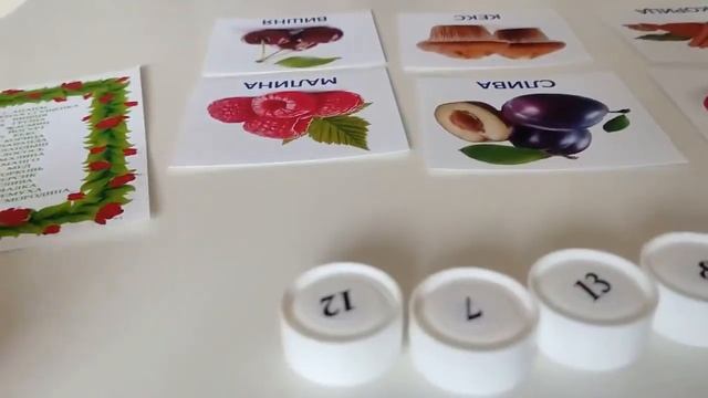 Распаковка и обзор Арома лото Подарок от крестной смотреть онлайн