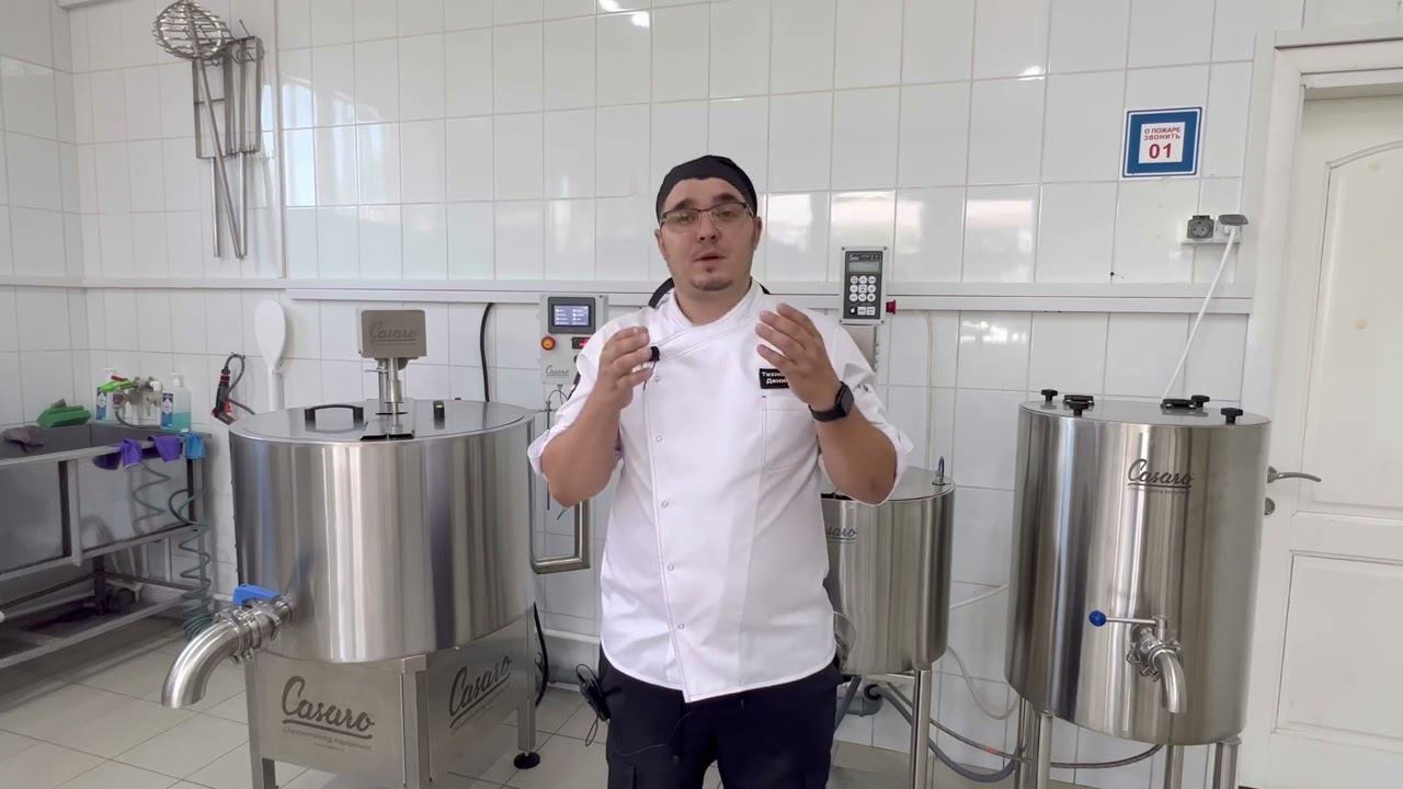 Смотри видео! Специально для тех, кто варит сыр и хочет развиваться...