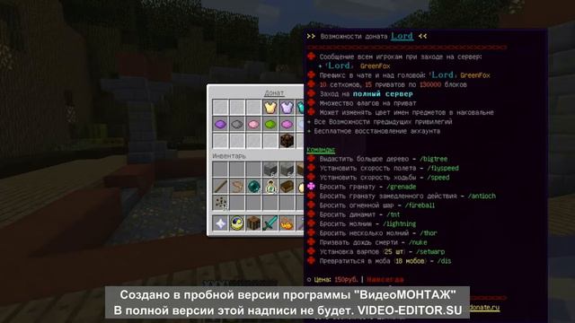 НОВАЯ СБОРКА СЕРВЕРА МАЙНКРАФТ HedPlayMC НА ВЕРСИЮ 1.8 смотреть онлайн
