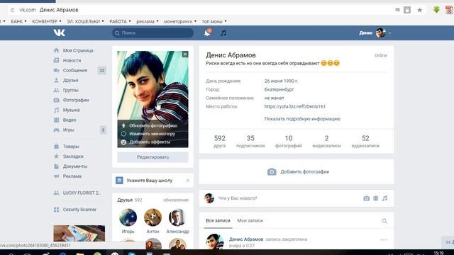 #Регистрация в вк, создание QIWI кошелька на левый номер телефона. смотреть онлайн