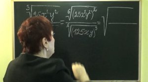 ДЕЛЕНИЕ КОРНЕЙ С РАЗНЫМИ СТЕПЕНЯМИ. Примеры | АЛГЕБРА 9-10 класс