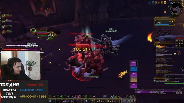 Охотник на Демонов показывает Высочайший Скилл в Крепость Черной Ладьи - WowCIrcle Legion x11 смотреть онлайн