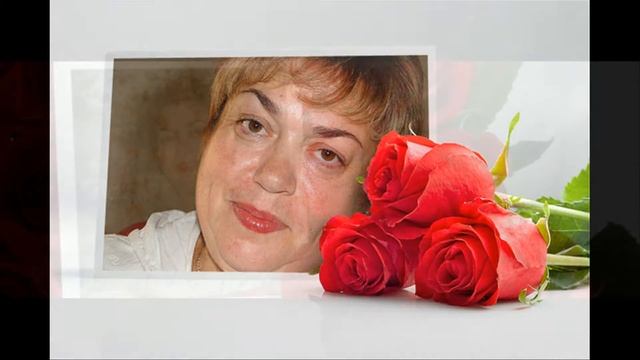 Юбилей Татьяны 55 лет смотреть онлайн