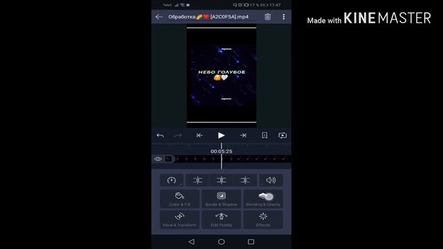Как накладывать футажи в Alight Motion смотреть онлайн