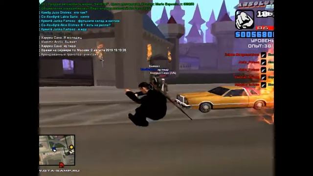 кто-то получит по попке :3 смотреть онлайн