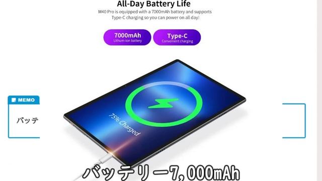 TECLAST M40 Pro 2023発売【グローバル版】マイナーチェンジ版。ミドル中華タブレット смотреть онлайн