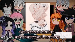 Реакция ХАШИРА на т/и д. и т/и м.?