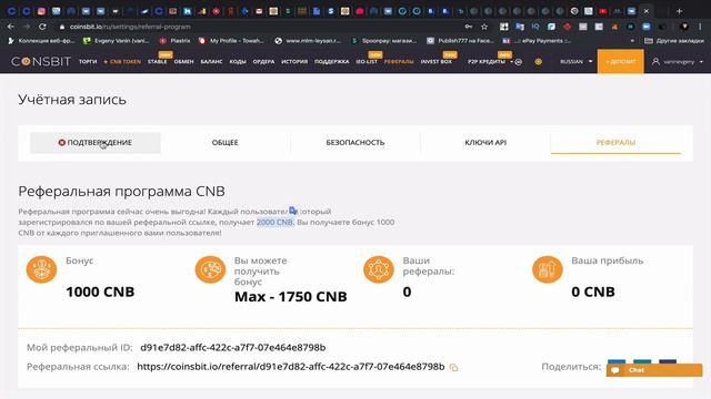 Инструкция как получить 200$ на Coinsbit пройдя регистрацию и подтверждение аккаунта смотреть онлайн
