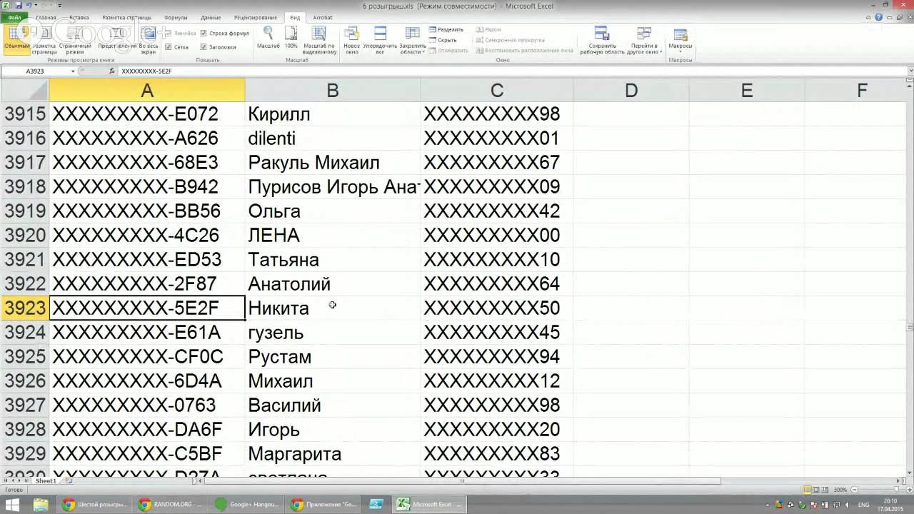 Шестой розыгрыш конкурса «Весенние вкусы» смотреть онлайн