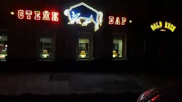 Светодиодные вывески. Светодинамические вывески. смотреть онлайн