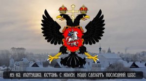 Православный Родничок -  "Ой не время нынче спать православные"