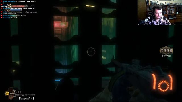 Прохождение Bioshock [5] - Форт "Веселый". смотреть онлайн