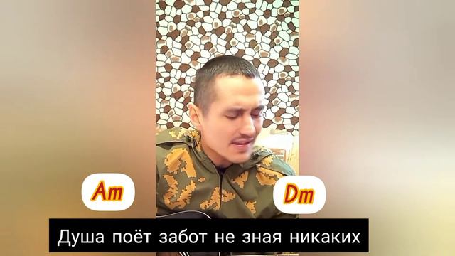 стоп, стоп музыка на гитаре смотреть онлайн
