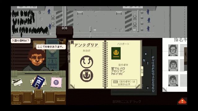 【Steam Games】Papers,Please#13-15 смотреть онлайн