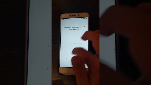 КАК СОЗДАТЬ ВТОРОЕ ПРОСТРАНСТВО НА ТЕЛЕФОНЕ XIAOMI смотреть онлайн