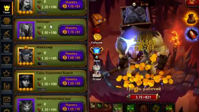Тёмный ритуал с Порталом на 4000 уровень. Dungeon Crusher Soul Hunters 221010 2055 смотреть онлайн