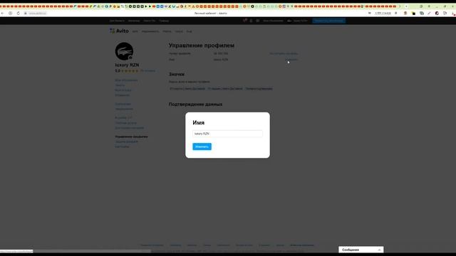 Восстановление разных устройств