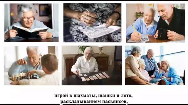 Школа Ухода. Занятие 3. Деменция. Как Общаться С Людьми Больными Деменцией..Mp4 (1) смотреть онлайн