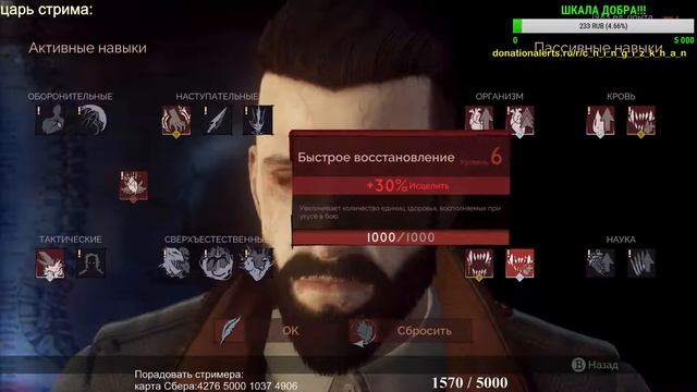А_З_Б_У_К_А W_O_T/Прохождение новой игры-VAMPIR часть # 13 смотреть онлайн