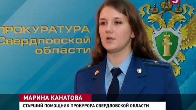 Подсобное хозяйство довело уральского фермера до статьи смотреть онлайн