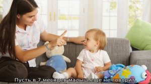 Как развивать ребенка в 7 месяцев