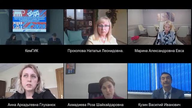 ВСЕРОССИЙСКАЯ НАУЧНО-ПРАКТИЧЕСКАЯ КОНФЕРЕНЦИЯ «ТЕАТР КАК ФЕНОМЕН РЕГИОНАЛЬНОЙ КУЛЬТУРЫ» смотреть онлайн