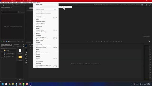 AtomX 3.06 + Библиотеки анимации. Руководство по установке смотреть онлайн