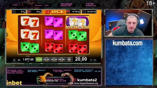 LIVE ЗА 60,000 АБОНАТА! смотреть онлайн