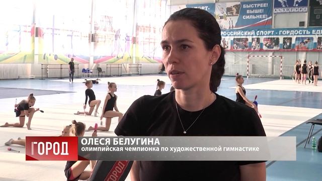 Художественные гимнастки Благовещенска узнали секреты олимпийского успеха смотреть онлайн