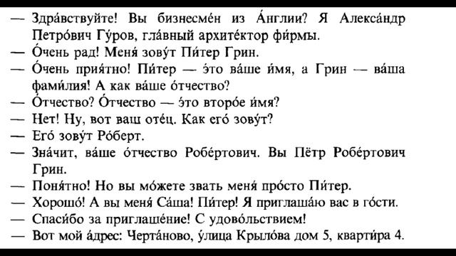 Меня зовут смотреть онлайн
