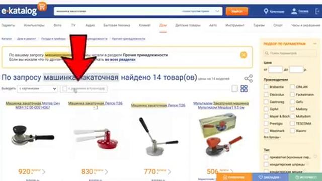 готовим зелёный борщ очень вкусно этот канал будет для рецептов ? смотреть онлайн