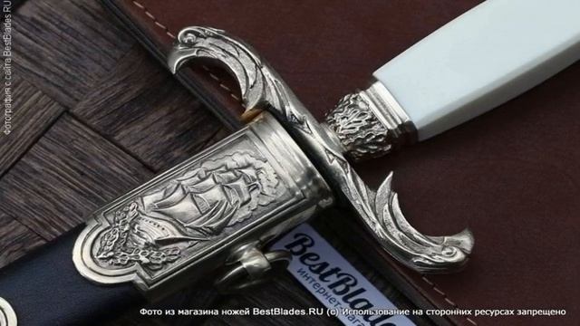 Кортик им. Адмирала Кузнецова смотреть онлайн