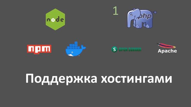 Node JS против PHP. Что изучать новичку? смотреть онлайн