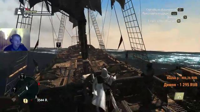 Assassin’s Creed 4 ПОКОРЕНИЕ МОРЕЙ ПИРАТСКОЕ БРАТСТВО #3 смотреть онлайн