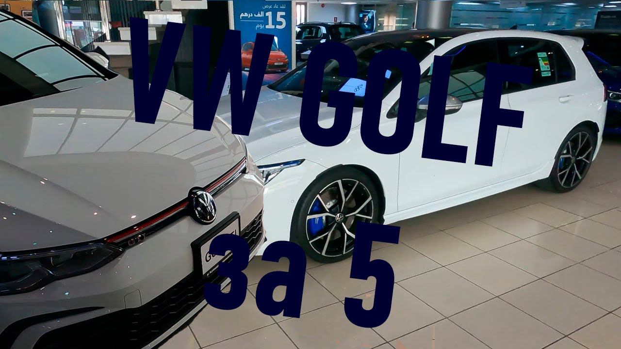 Volkswagen в Дубае смотреть онлайн